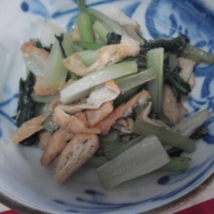 小松菜のおいしい食感と、油揚げが味をすって、うまうまです。
ありがとうございます（＾▽＾）ノしゃきしゃきで、うまうまです～（＾－＾）Ｖ